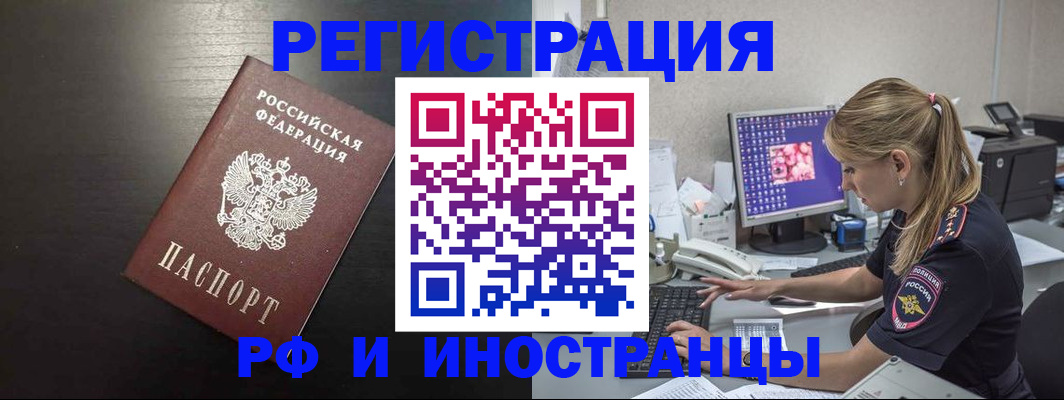 форма 3 в Малгобеке